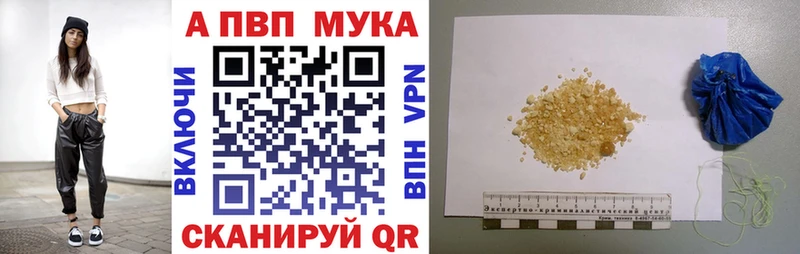 Виды наркотиков купить Мышкин СК Конопля Меф ГАШ