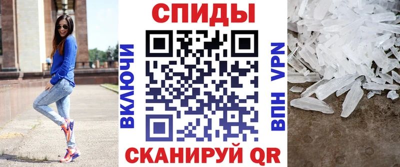 АМФЕТАМИН Premium Мышкин