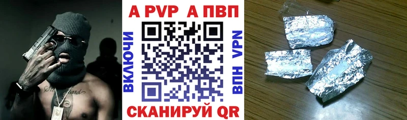 ссылка на мегу ТОР  маркетплейс какой сайт  Альфа ПВП СК  хочу наркоту  Мышкин 