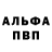Кетамин VHQ Boris Gulman