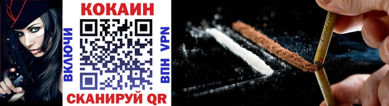 Cocaine Перу  Мышкин 
