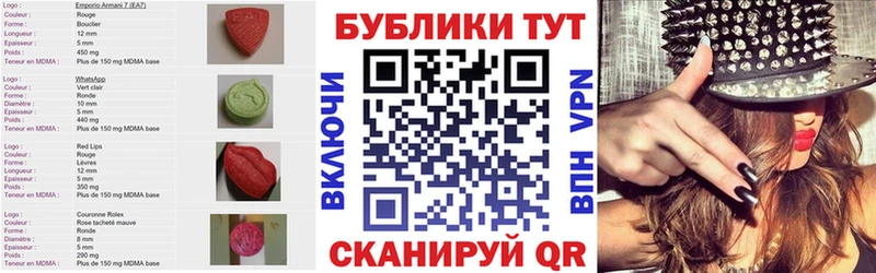 ЭКСТАЗИ 280 MDMA  кракен сайт  сайты даркнета наркотические препараты  Мышкин 