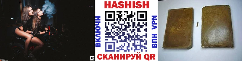 ГАШИШ убойный  гидра ССЫЛКА  Мышкин 