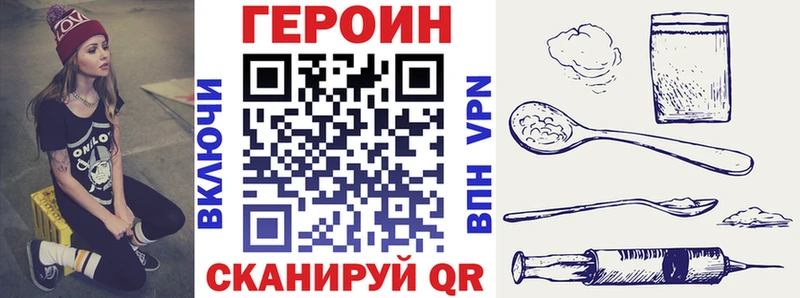 даркнет сайт  Мышкин  Героин хмурый 