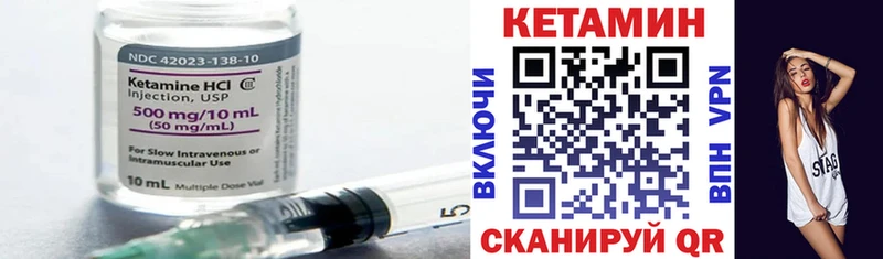 Кетамин ketamine  OMG рабочий сайт  Мышкин 