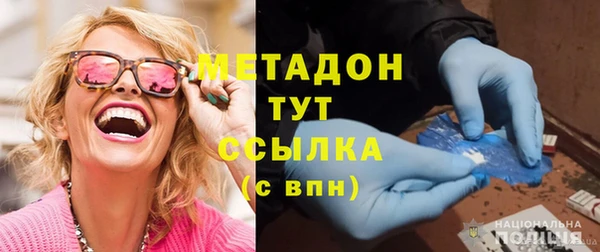соль курить ск Армянск