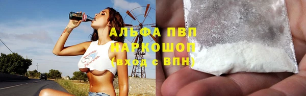 соль курить ск Армянск
