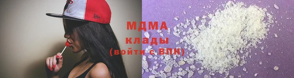 соль курить ск Армянск
