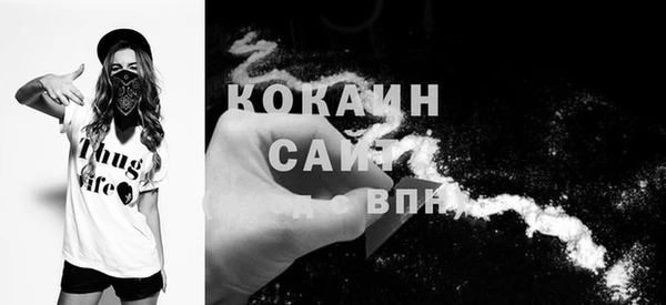 соль курить ск Армянск