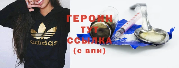 соль курить ск Армянск
