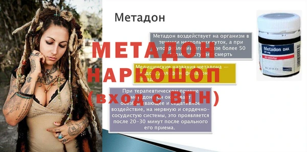 мет Аркадак