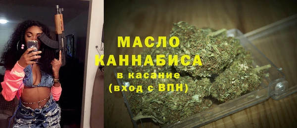 соль курить ск Армянск