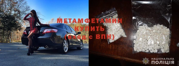 соль курить ск Армянск
