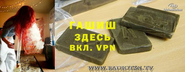 мет Аркадак