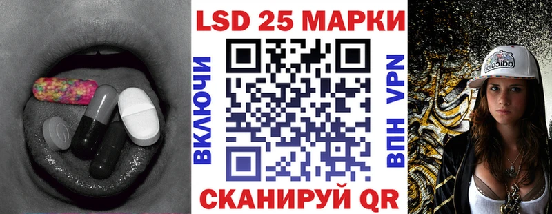 Лсд 25 экстази кислота  Мышкин 