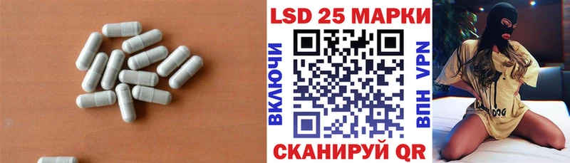 Лсд 25 экстази ecstasy Мышкин