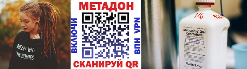Метадон кристалл  hydra   Мышкин  как найти закладки 