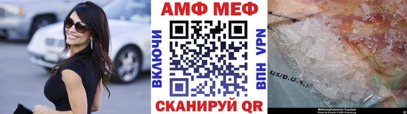 Метамфетамин витя  Мышкин 