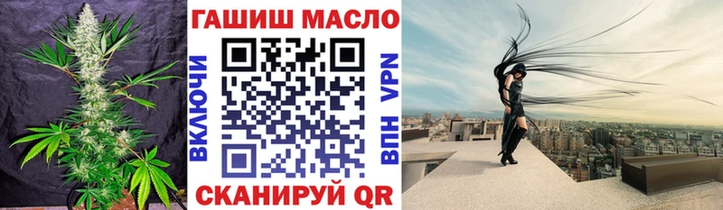 hydra ССЫЛКА Мышкин Дистиллят ТГК концентрат дарнет шоп