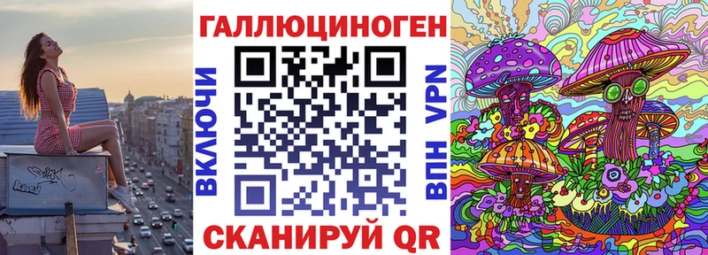 как найти Мышкин Псилоцибиновые грибы ЛСД