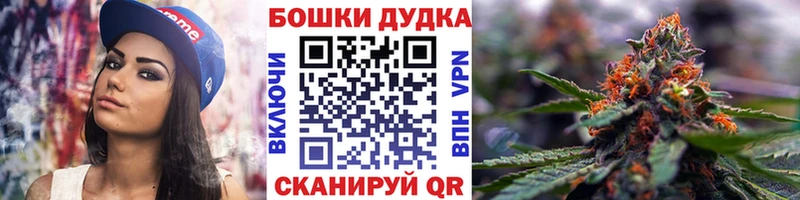 Марихуана план  Мышкин 